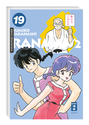 Ranma new edition - ranma, 1/2