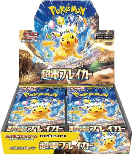 Pokémon super electric - pokémon,