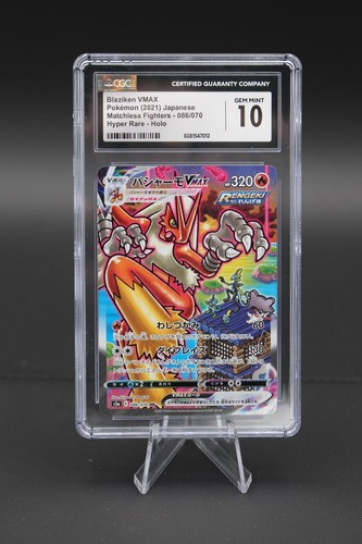 Blaziken vmax 086 - blaziken,