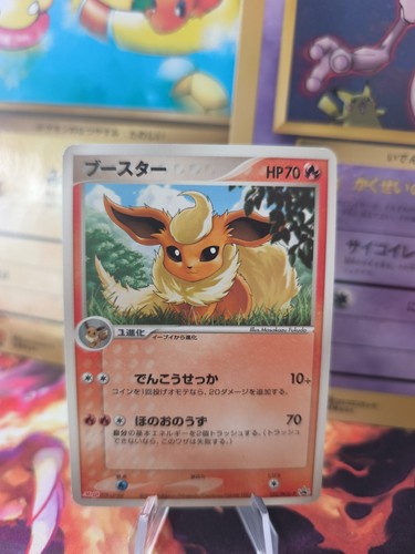 Pokemon card flareon flamara - flareon,