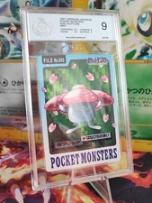 Pokemon Card Giflor Vileplume