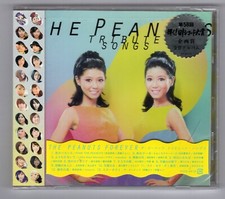 THE PEANUTS --- TRIBUTE SONGS