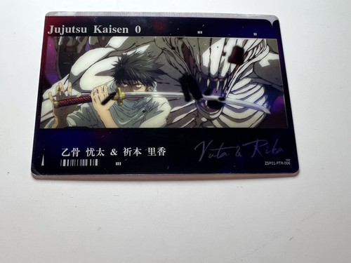 Jujutsu kaisen kayou - kayou,