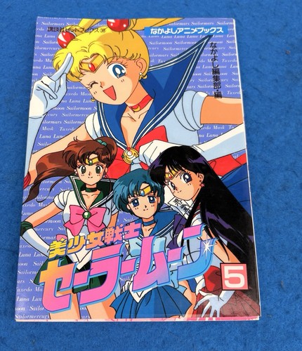 Sailor moon vol manga anime - vol.,