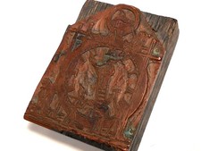 Alter Kupfer Druckstock