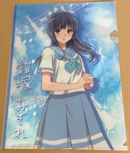 Sound euphonium nidec - euphonium, kyoto