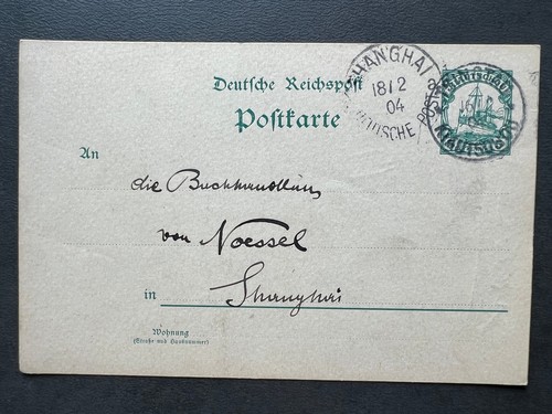 Deutsche kolonien postkarte - deutsche,