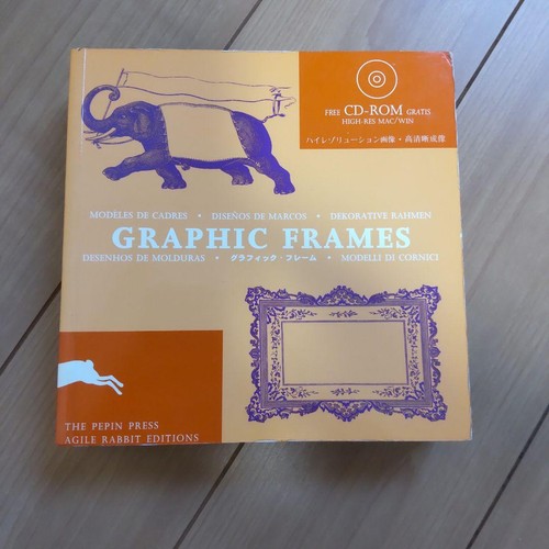 Grafikrahmen dekorative rahmen - dekorative,