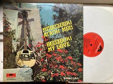 LP: GIORGOS ZAMBETAS: BOUZOUKI MY LOVE 1969 POLYDOR GREEK FOLK POP EX RARE