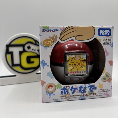 Pokemon friends pokeball - pokeball,