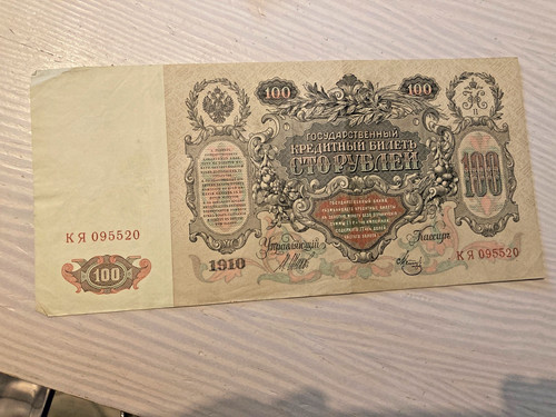Alte russische geldscheine 100 - russische,