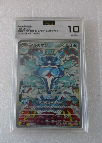 Pcg palafin 111 - 111/108, of