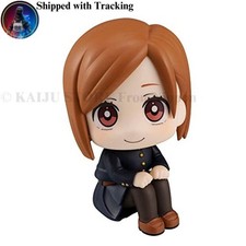 MegaHouse Look Up Jujutsu