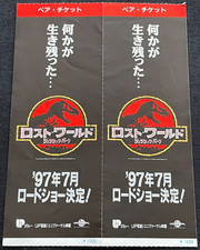 The Lost World: Jurassic Park