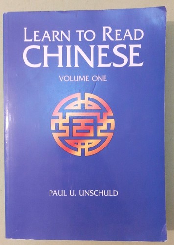 Learn read chinese 1 - to, by