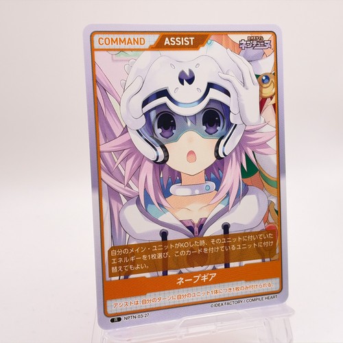 Neptun neptunia divine - neptun,