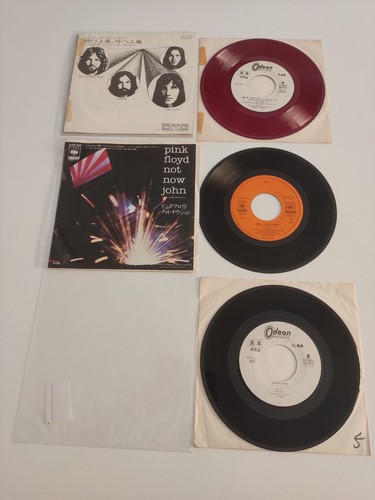 Pink floyd one of these - 7",