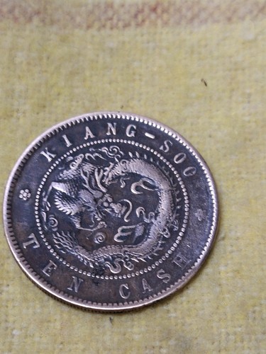 China provinz kiangnan - 10, cash