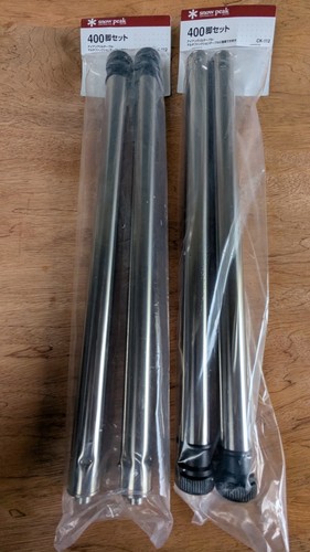 Snow peak igt beine 400 - beine,