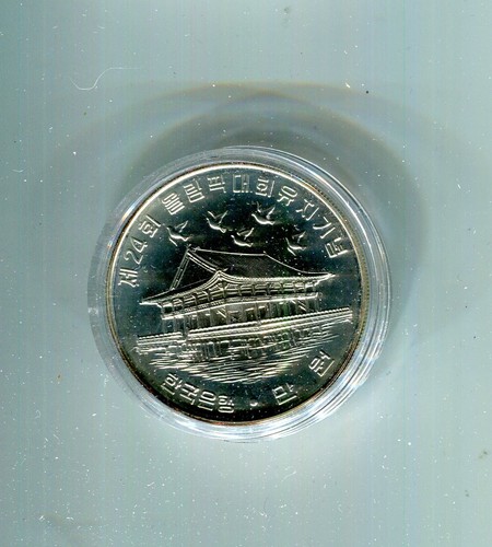 Südkorea 10000 won 1983 - südkorea,