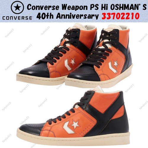 Converse weapon hi - ps,
