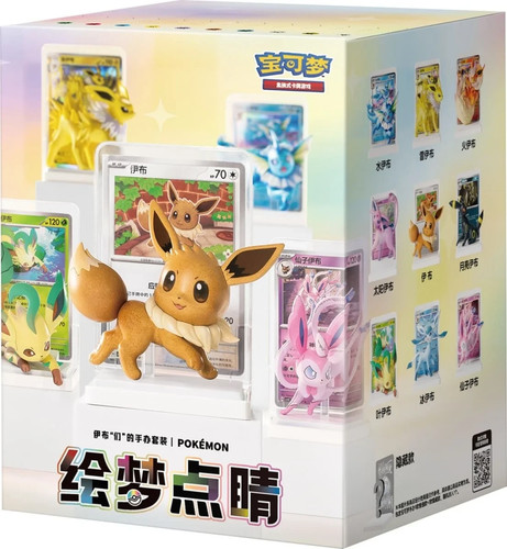 Pokemon blind box - pokemon,