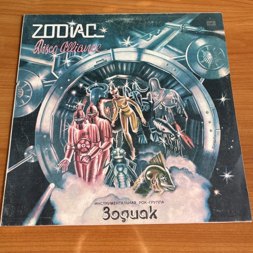 зодиак zodiac - zodiac, ✦