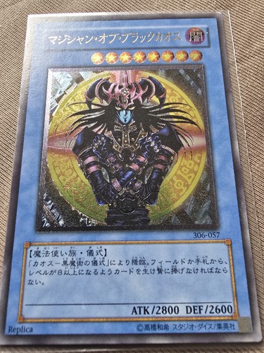 Yugioh sammlung dunkler magier - sammlung,