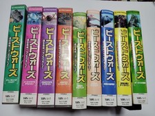 Beast Wars VHS 9 Stück