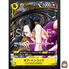 [NM] Boa Hancock ONE PIECE Card Game Japanese P-115 Japanese V Jump Promo JP1