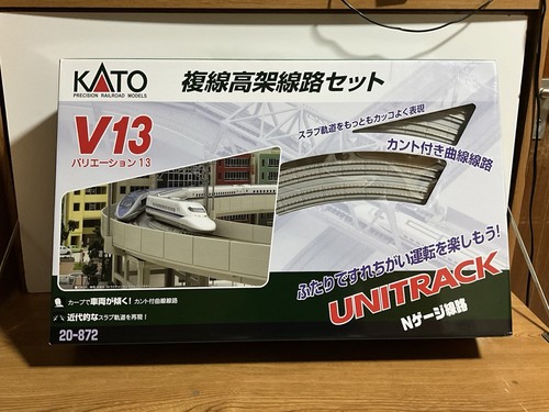Kato spur unitrak komplett - spur,