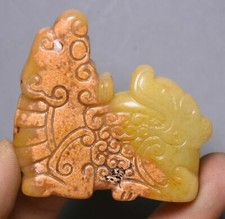 5CM Rare Old Chinese Hetian