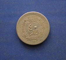 Osmanisches Reich : 40 Para