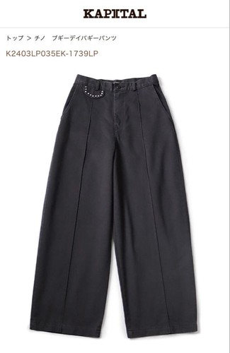 Kapital chino boogie day baggy - kapital,