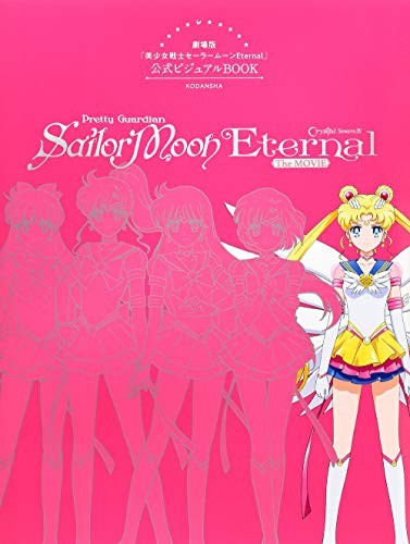 Sailor moon eternal film - sailor,