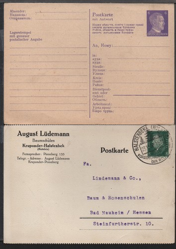 Deutschland reich 2 - ✔️,