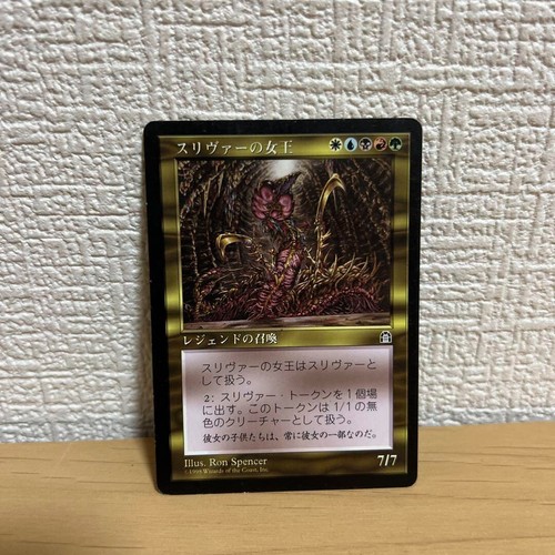 Magic the gathering - magic,