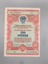 Russia UdSSR 100 Rubel 1954