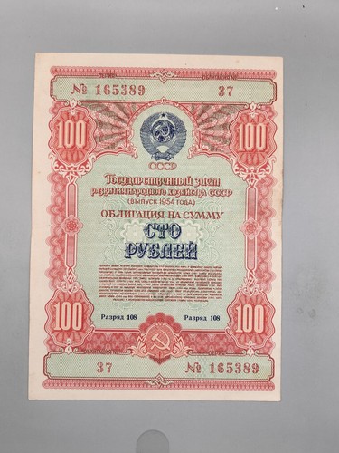 Russia udssr 100 rubel - rubel, 1954