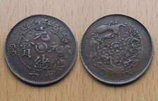 CHINA, Chekiang / KOREA : 10