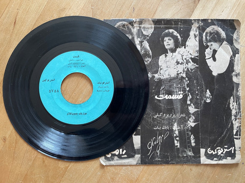Schallplatte persisch persian - persisch,