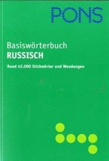 Pons basiswörterbuch - pons, :