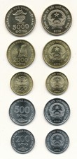 Viet Nam / Vietnam - 200 + 500