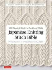 Japanese knitting stitch bible - knitting,