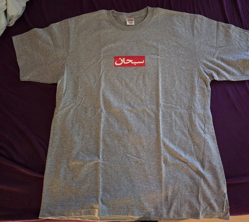 Supreme arabic box logo tee - logo,