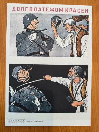 Russisches