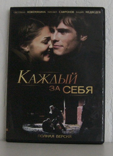 Russische filme dvd - filme,