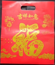 13 tlg. Deko- Set für das