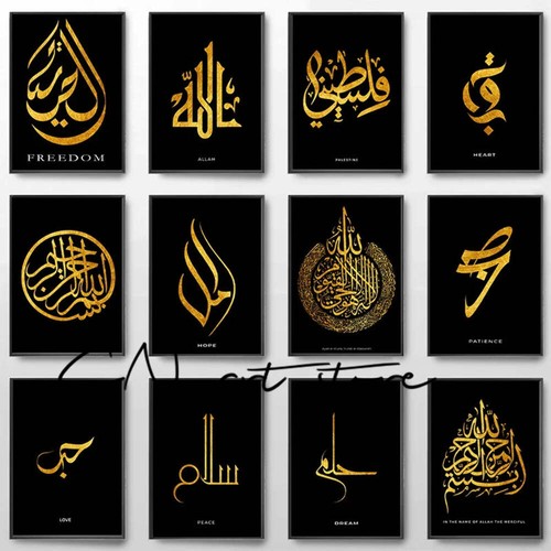 Arabische kalligraphie - arabische,