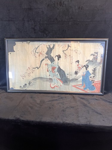 Japanisches
